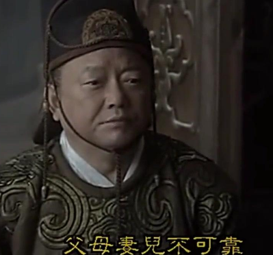 中国史上唯一葬入皇陵的太监：王承恩