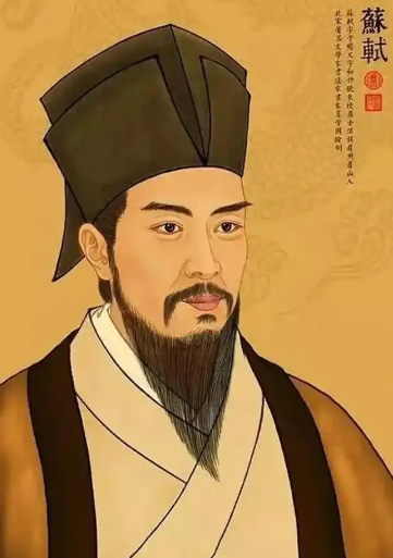 苏轼：一生豁达，笑对风雨