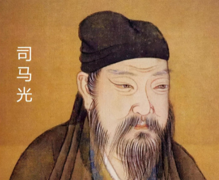 司马光：一夫一妻的坚守与深情