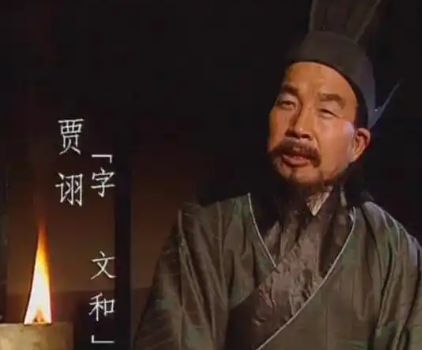贾诩：三国时期的智谋之士