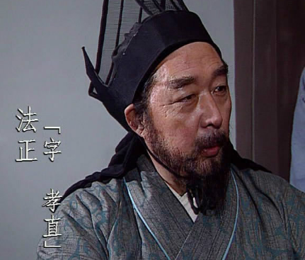 法正：东汉末年蜀汉的智谋大师与卓越功绩