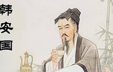 韩安国：西汉名臣的智勇与仁厚