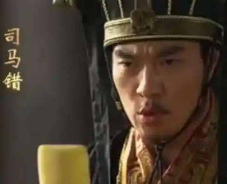 司马错：功绩显赫的秦国三名将之一