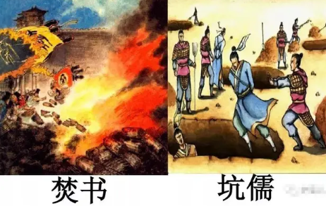 秦始皇焚书坑儒：背后的复杂动因与历史误解