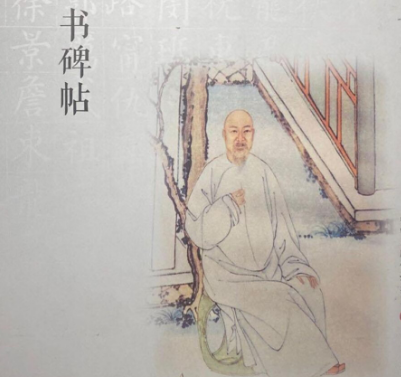 祁寯藻书法艺术探析