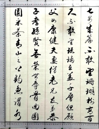 诸葛亮致家人的三封家书：智慧与情感的传承