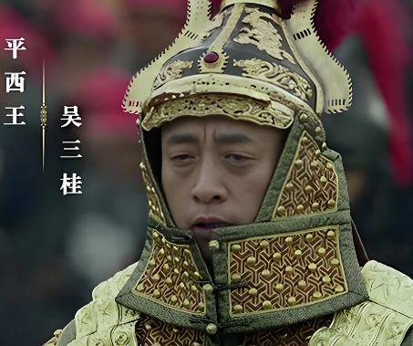 吴三桂投降清军：多重因素交织的复杂抉择