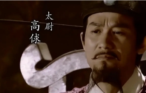 北宋灭亡时，蔡京高俅的命运终局