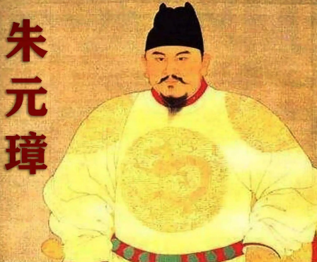 朱元璋未杀的几位功臣：历史见证与智慧之选
