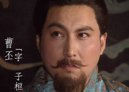 曹丕与曹洪：叔侄间的复杂纠葛