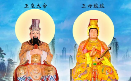 玉皇大帝与王母娘娘：非夫妻的传奇搭档