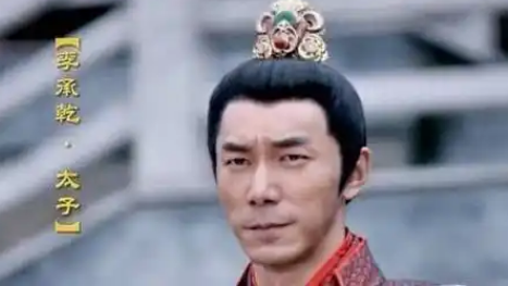 李承乾：身为太子为何走上谋反之路？