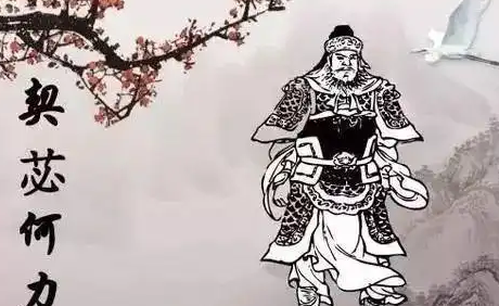唐朝名将契苾何力：骁勇善战，忠诚义烈