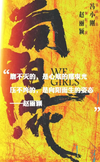 电影向阳花上映时间介绍