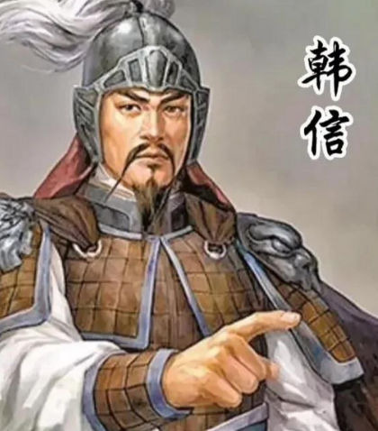 韩信四字评项羽：妇人之仁