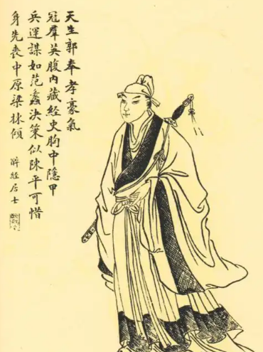 郭嘉生平三大卓越贡献