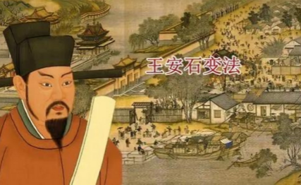 苏轼司马光反对王安石变法探因及变法弊端分析