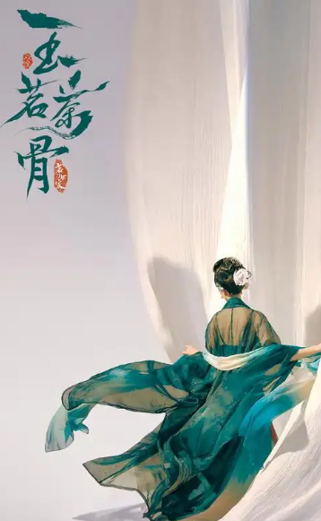 云隐琴心什么时候播出？