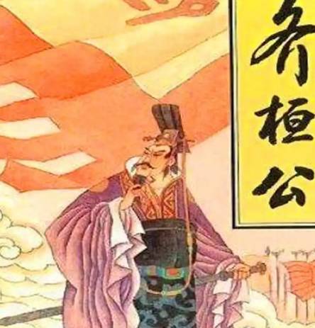 齐桓公下场为何如此凄惨？