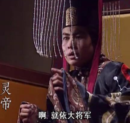 东汉奇葩皇帝刘宏：将皇宫变为集市的荒诞行径
