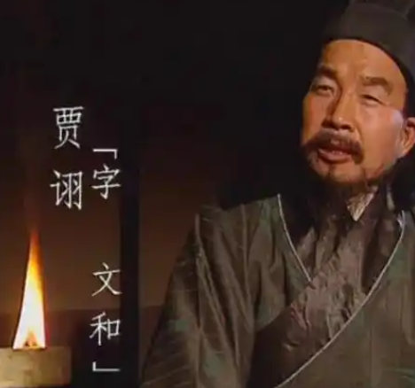 三国“毒士”不只有贾诩，还有他！