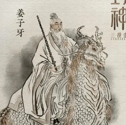 姜子牙封的齐地八神揭秘