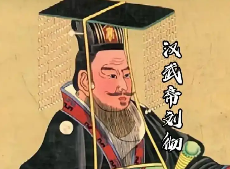 富二代汉武帝：如何智慧利用“家产”开创盛世