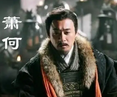 “国士无双”的出处与萧何的赞誉