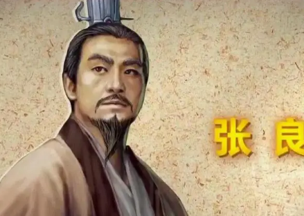张良为何被誉为谋圣？功绩与能力的深度剖析