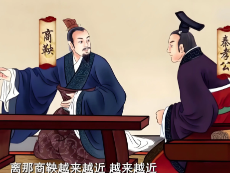商鞅之死：车裂之刑的真相