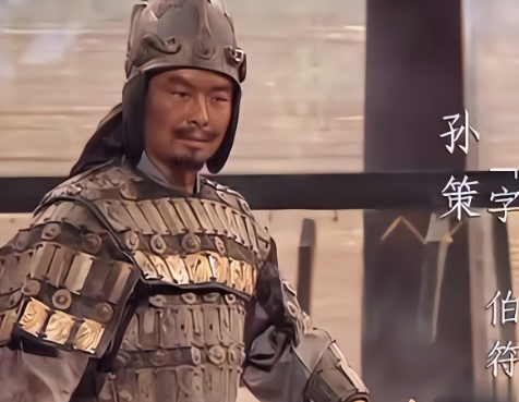 江东小霸王孙策：君主中的独行侠