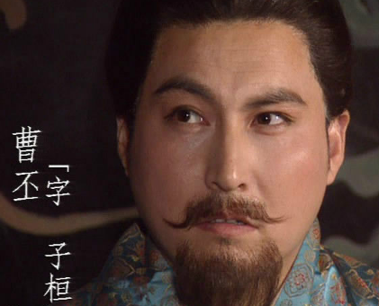 曹丕选拔“建安七子”的标准探析