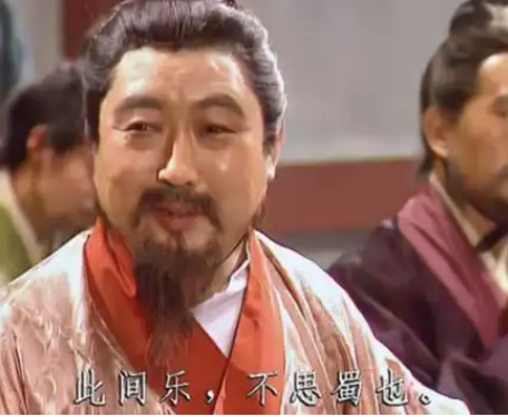 刘禅“乐不思蜀”：真傻还是刻意伪装？