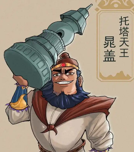 托塔天王晁盖：梁山泊的仁义领袖与草莽英雄