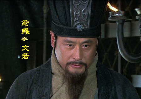 荀彧：忠于汉室还是忠心曹操？