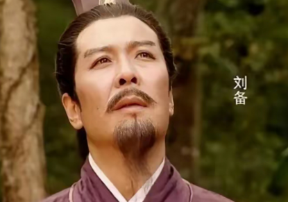 仁德之君刘备：高祖遗风下的统一梦碎