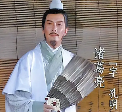 三国演义中诸葛亮神话化的深层原因