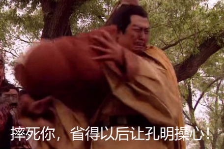 刘备摔阿斗：深层含义探析