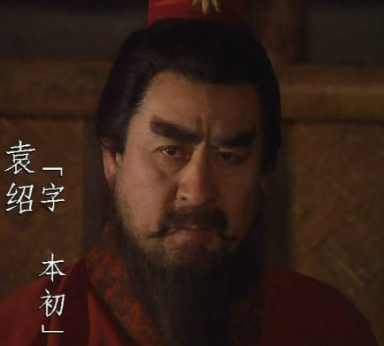 袁绍：三国枭雄，岂是草包？