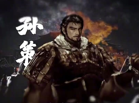 江东小霸王的传奇人生，孙策究竟有多厉害？