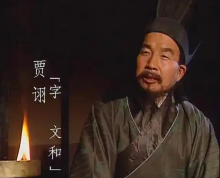 贾诩：曹操霸业中不可或缺的智囊