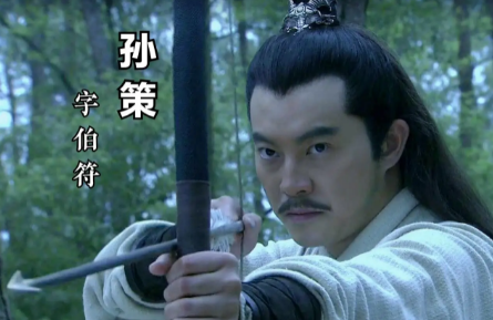 孙策与孙权 兄弟情深，共筑江东基业