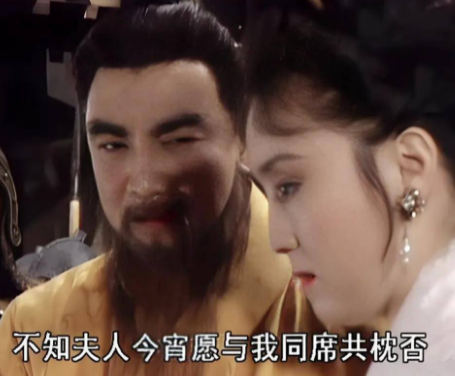 曹操为何偏爱人妻？其背后的考量与应对