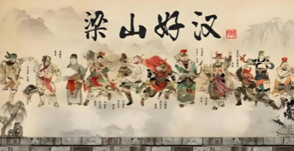 水浒传中的“另类”视角：谁一直看不起梁山好汉？