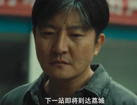 黄雀第4集剧情介绍