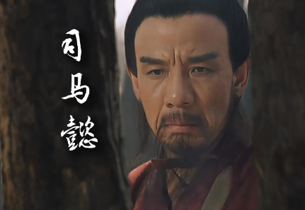 郭淮与司马懿：并肩作战的战友与复杂的政治盟友
