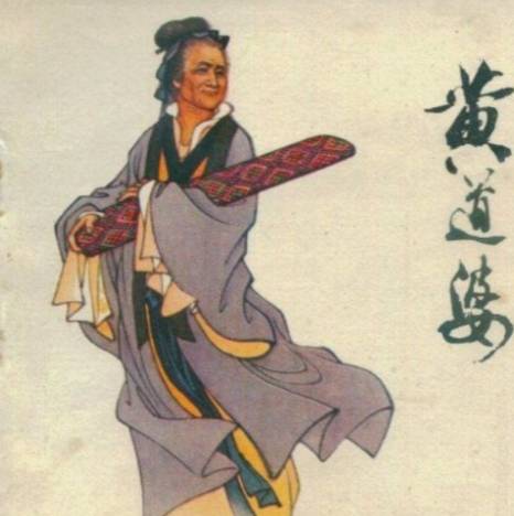 黄道婆：布业始祖的传奇人生