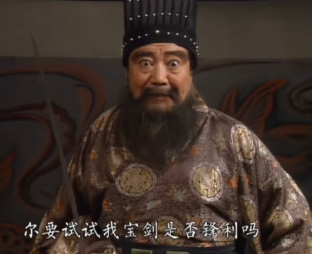 董卓挟天子以令诸侯：为何未能成就霸业？