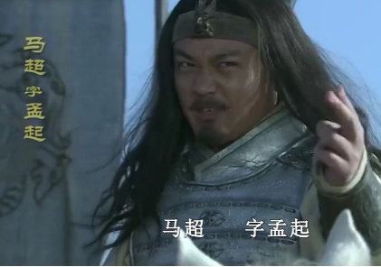 马超杀阎温失人心，阎温忠义选择何错之有？