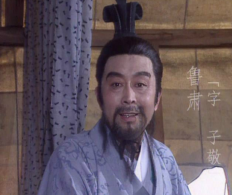 鲁肃代瑜镇荆州：才略兼备，力保江东安宁